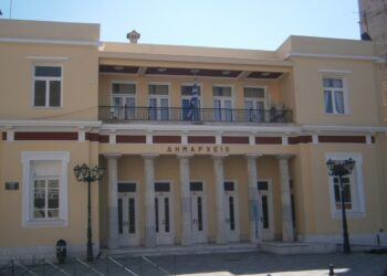 δημαρχειο κοζανης