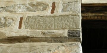 Αρχοντικο ΠΟΥΛΚΩΣ