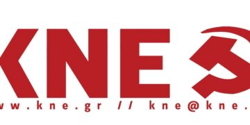 κνε