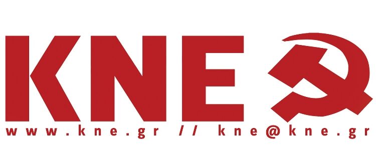 κνε