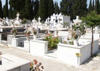 νεκροταφειο