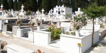 νεκροταφειο