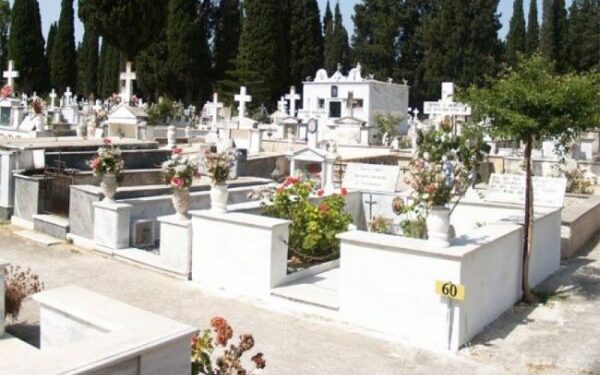 νεκροταφειο