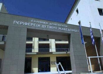 Περιφέρεια Δυτικής Μακεδονίας