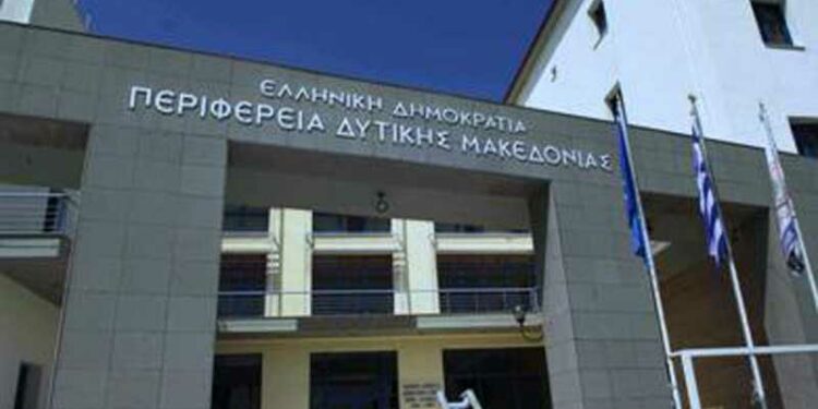 Περιφέρεια Δυτικής Μακεδονίας