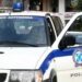 ΑΣΤΥΝΟΜΙΑ