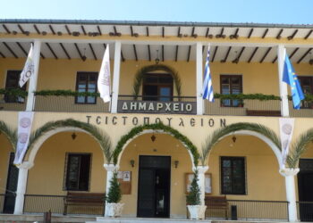 Δημαρχείο Σιάτιστας