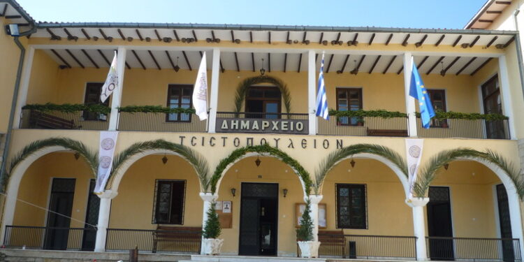 Δημαρχείο Σιάτιστας