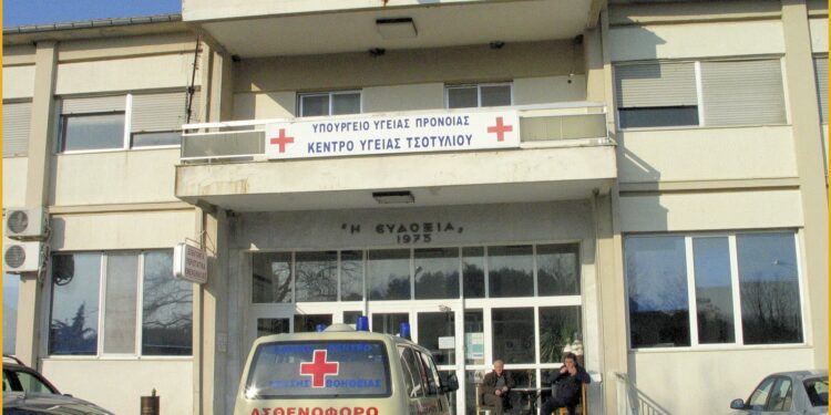 κεντρο υγειας τσοτυλι