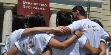 Κεθεα απεξαρτηση