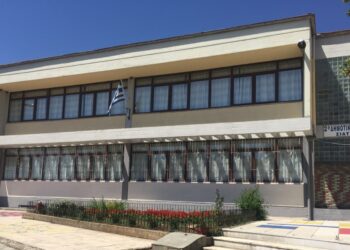 2ο Δημοτικό