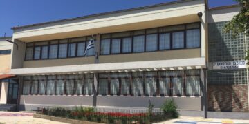 2ο Δημοτικό