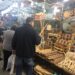 ΕΜΠΟΡΟΠΑΝΗΓΥΡΙ ΣΕΡΒΙΑ