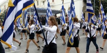 παρελαση