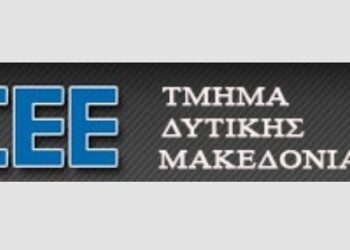 ΤΕΕ