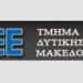 ΤΕΕ