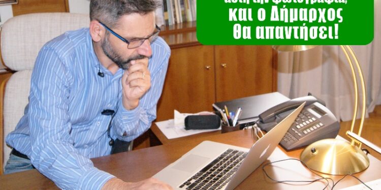 ΔΗΜΟΣ ΚΟΖΑΝΗΣ