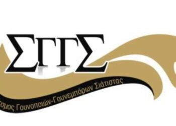 συνδεσμος γουνοποιων σιατιστας