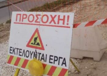 ΕΡΓΑ