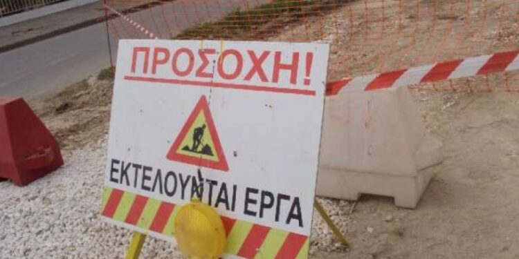 ΕΡΓΑ