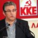 κκε κουτσουμπας