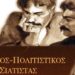 μαρκιδες πουλιου