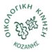 Οικολογική Κίνηση