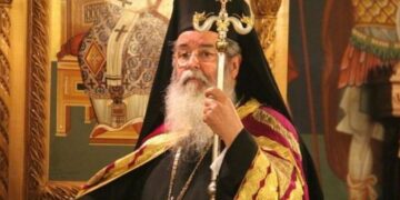 Μητροπολίτης Σερβίων & Κοζάνης