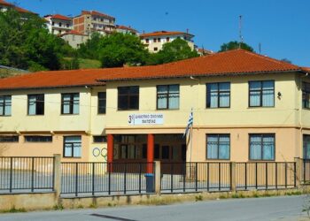 3ο Δημοτικό Σχολείο Σιάτιστας