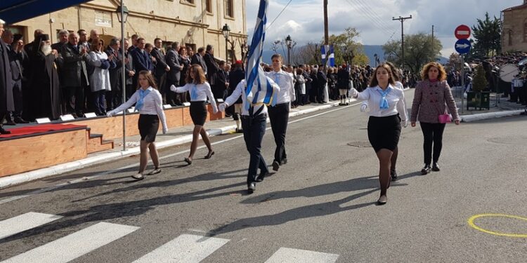 παρελαση