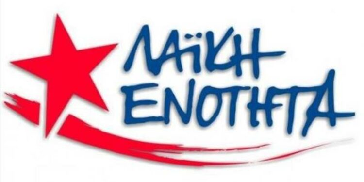 λαικη ενοτητα