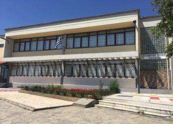 2ο Δημοτικό