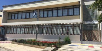 2ο Δημοτικό