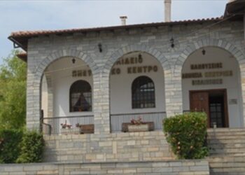 ΒΙΒΛΙΟΘΗΚΗ ΣΙΑΤΙΣΤΑ