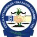 Ένωση Αστυνομικών Υπαλλήλων Κοζάνης