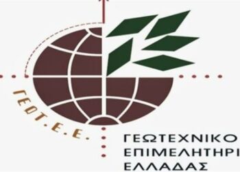 Γεωτεχνικο Επιμελητηριο Ελλάδος