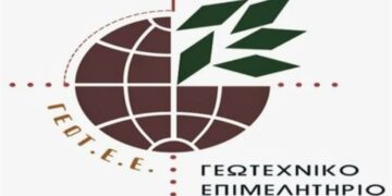 Γεωτεχνικο Επιμελητηριο Ελλάδος