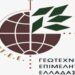 Γεωτεχνικο Επιμελητηριο Ελλάδος