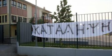 καταληψη