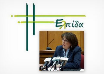 συνδυασμος ελπιδα ΖΕΜΠΙΛΙΑΔΟΥ