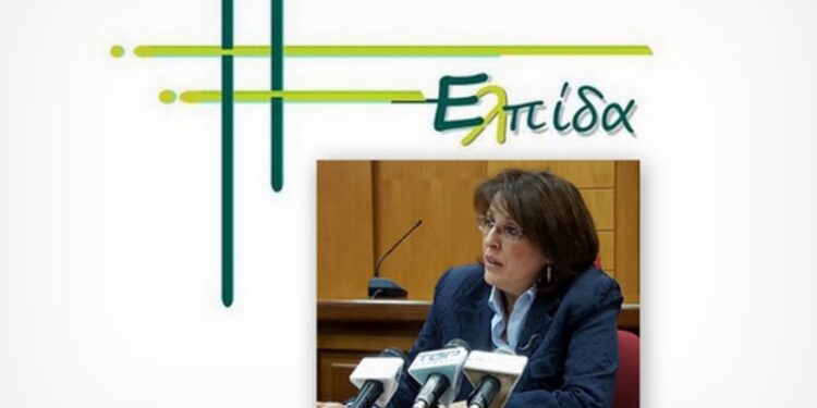 συνδυασμος ελπιδα ΖΕΜΠΙΛΙΑΔΟΥ
