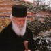 μητροπολιτης αντωνιος