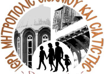 ΣΧΟΛΗ ΓΟΝΕΩΝ