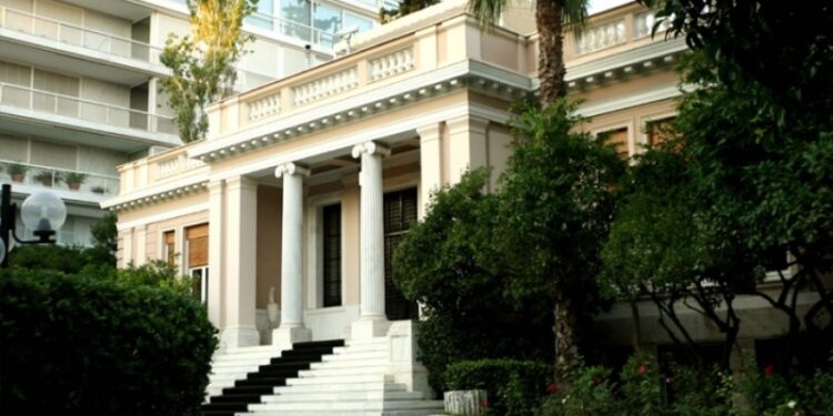 ΜΑΞΙΜΟΥ ΚΥΒΕΡΝΗΣΗ