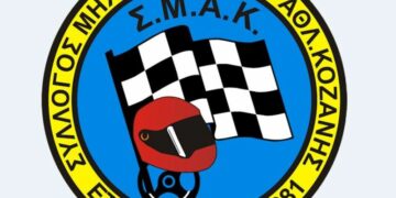 Σύλλογος Μηχανοκίνητου Αθλητισμού Κοζάνης