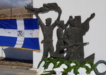 φαρδυκαμπος