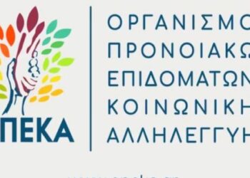 ΟΠΕΚΑ
