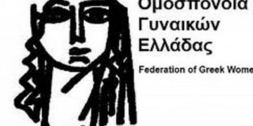 ΟΓΕ