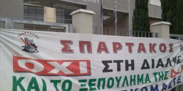 καταληψη