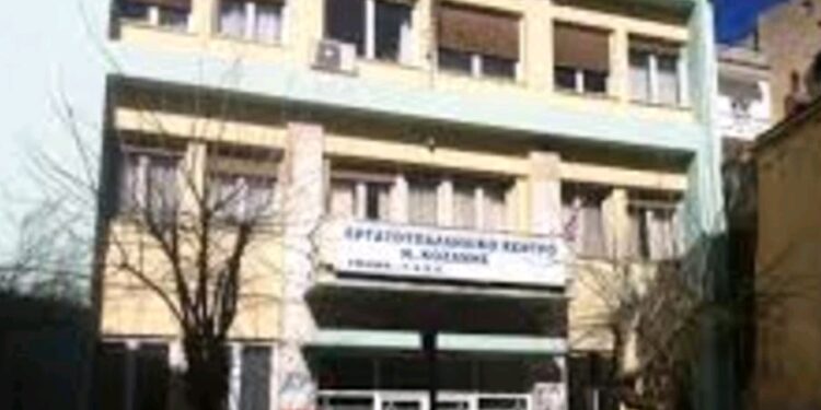 Εργατικό Κέντρο Κοζάνης